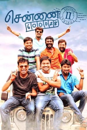 Chennai 600028 II 2016 Hindi Dubbed 480p HDRip 440MB