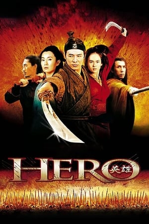 Hero 2002 DC Dual Audio (Hindi) 720p BRRip 1.3GB