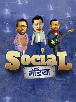 Social Mandiya 2021 Hindi Dual Audio 720p HDRip [830MB]